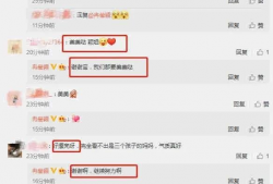 娱乐大爆料吃瓜微博,揭秘娱乐圈背后的秘密与八卦