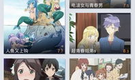动漫下载网站推荐,盘点全网热门动漫下载网站推荐